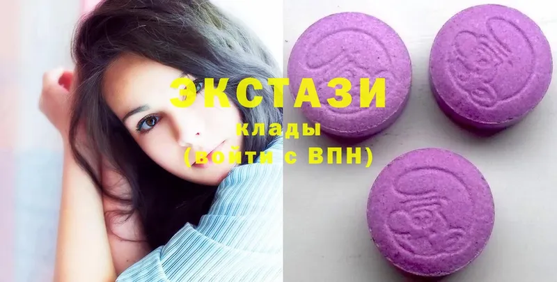 Ecstasy 280мг  Клин 